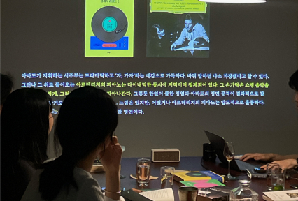 책바와 함께한 『오래되고 멋진 클래식 레코드 2』 음감회